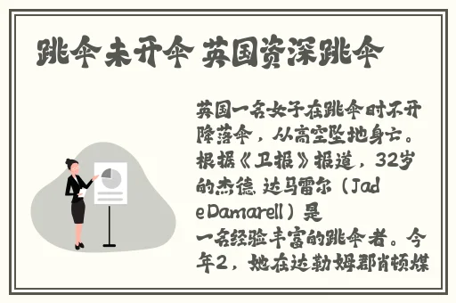 TOBU8日本在线看免费